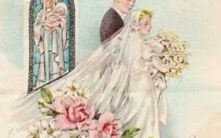Тост на венчание