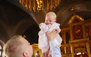 Крещение новорожденного мальчика