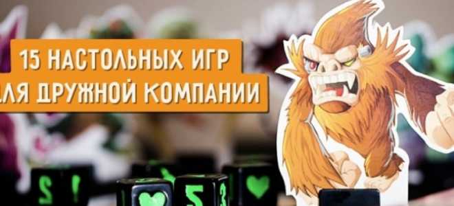 Настольные игры похожие на крокодил